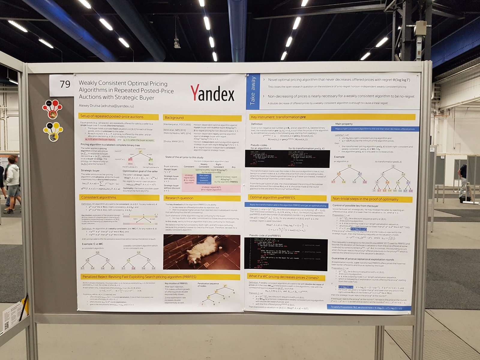 Премия имени Ильи Сегаловича. Рассказ о компьютерных науках и публикациях по случаю запуска - 3